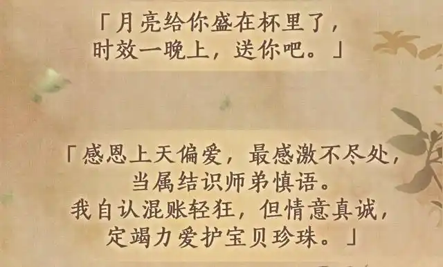 碎玉投珠,丁汉白的情话有点甜,珍珠软糯可爱