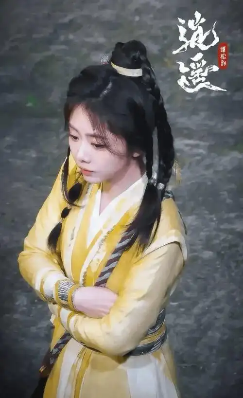 谭松韵新剧逍遥路透她这么多年怎么都还是这个样