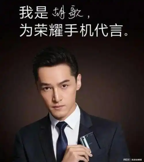 胡歌抛弃原金主荣耀公司,一加花重金请来|一加手机|oppo|手机市场