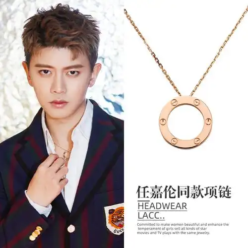 任嘉伦原创锁骨圆圈配饰周边盛典设计ins吊坠项链