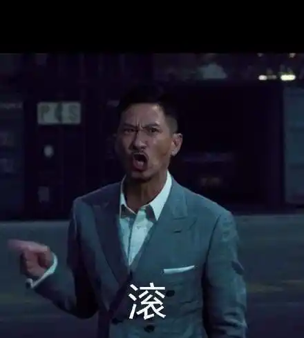 渣渣辉买三千万德国赢什么梗 张家辉又被恶搞买三千万德国赢!