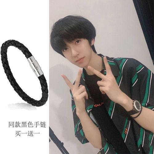 贺峻霖同款手链黑色编织皮绳手环个性气质潮流韩版简约情侣复古男