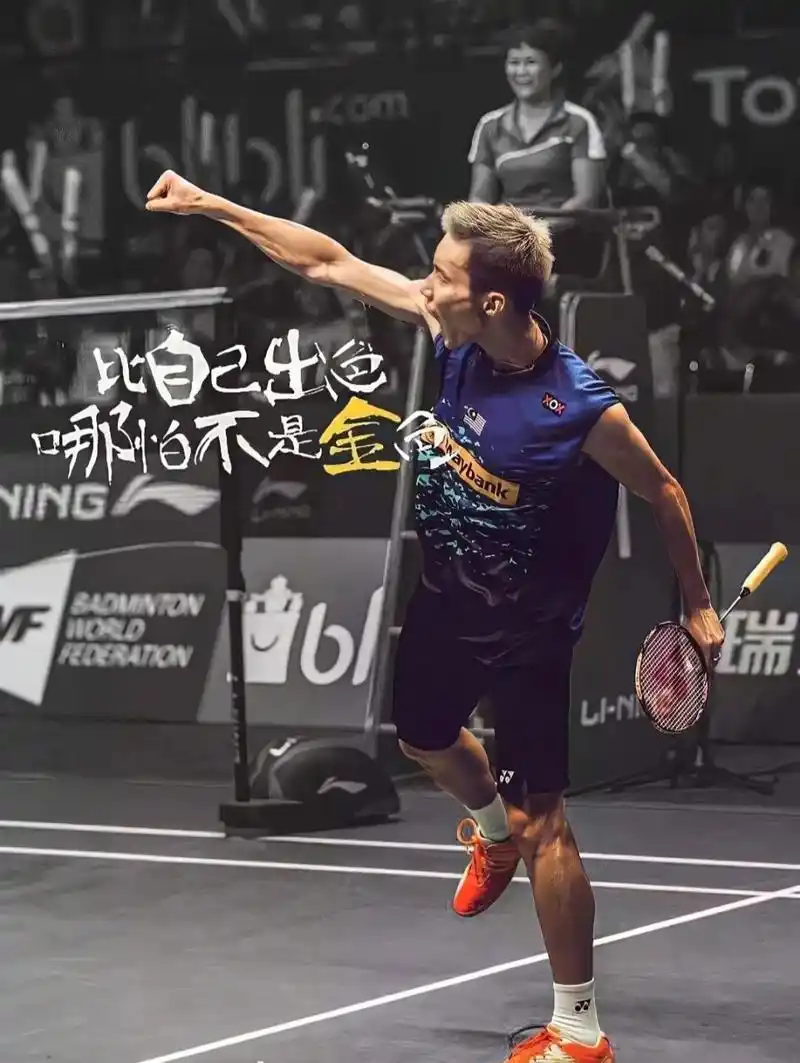 分享一波羽毛球图片～～ 羽毛球壁纸