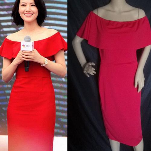 高圆圆同款 一字领荷叶边连衣裙后开叉年会红色礼服修身小礼服女