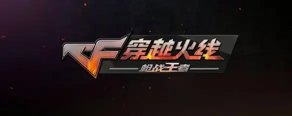 穿越火线手游介绍