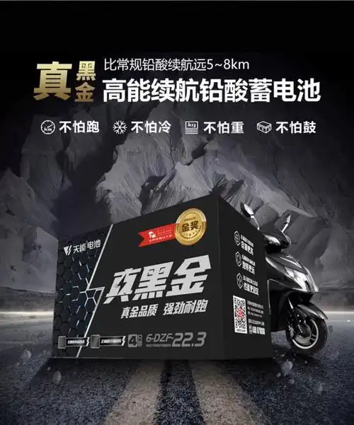 3ah72v48v35a64v14ah电动车电池三轮电瓶铅酸电动车电池