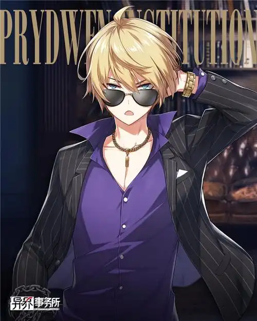 罗伊【中文 cv :秦且歌】