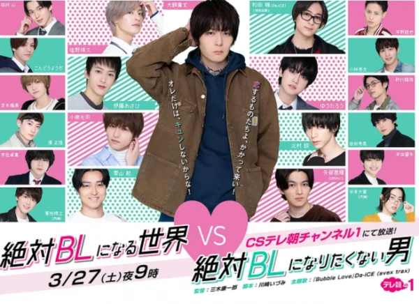 热门电视剧,同性,日本 – imdb爱影库