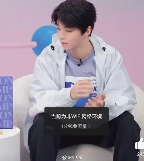 王俊凯说已进组