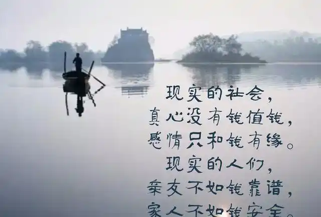 穿透现实直刺人心的语句,句句刺骨但很实际