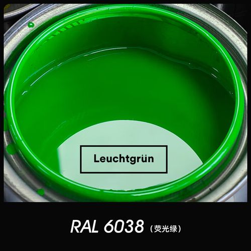 荧光绿 (rla 6038) 1kg
