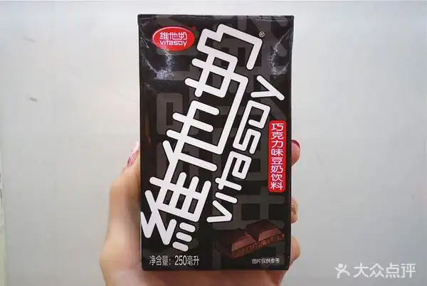 维他奶·巧克力味豆奶饮料