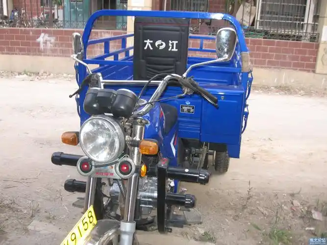 大江150三轮摩托车九·五成新