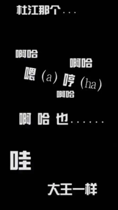 陈小春把嗯哼念成啊哈 网友:要被笑死了哈哈哈