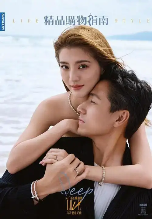 情人节封面郑恺苗苗最甜萧敬腾林有慧最配陈建斌蒋勤勤最淡