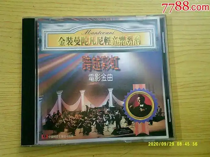 电影金曲:跨越彩虹(y101)