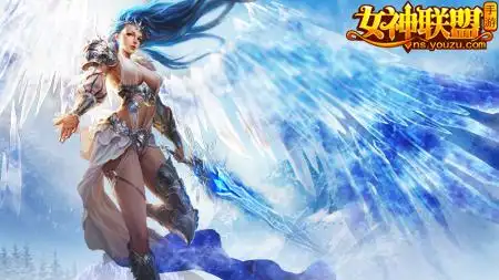 十二大女神联盟之冰霜女神攻略高冷孤独