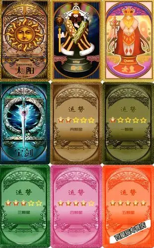 户外运动齐娜塔罗牌命运塔罗牌卡牌玩具18张pvc塔罗牌齐娜塔罗牌