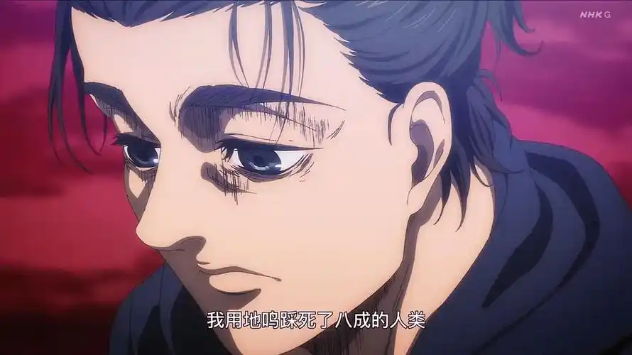 成年人专供禁片大结局,从全网骂到全网夸_艾伦_进击的巨人_漫画