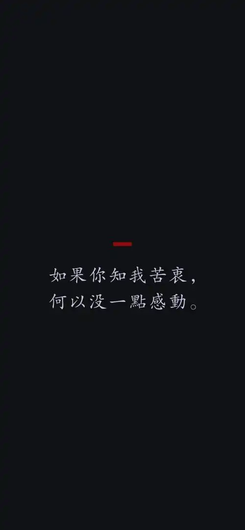文字控