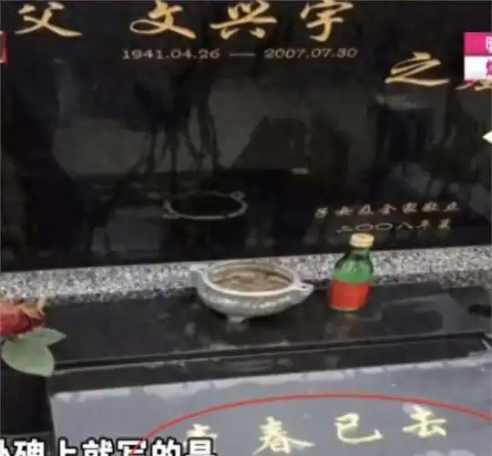 文兴宇:一生爱烟如命,临终7字遗言感动世人,遗孀至今无法释怀