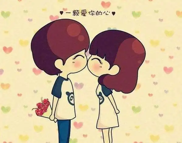 晚上向男朋友撒娇的句子跟男人撒娇的句子