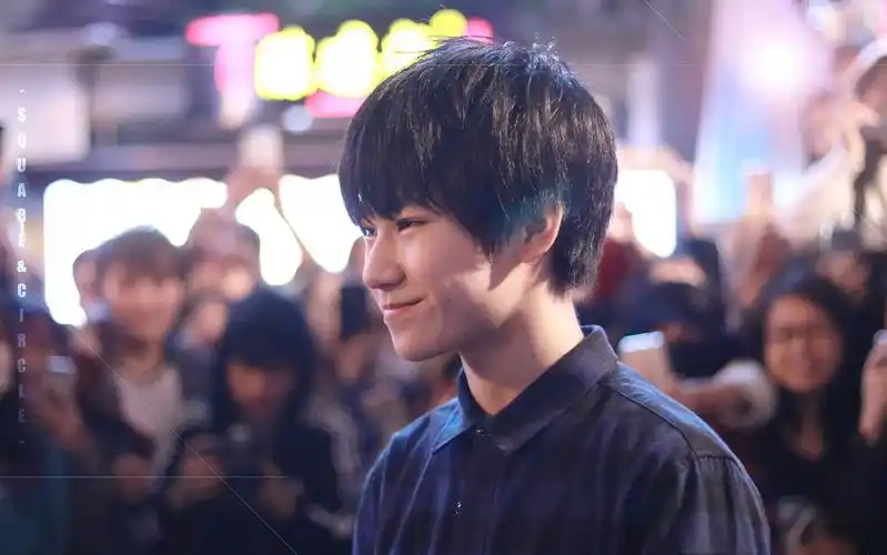 【张真源】日月光路演