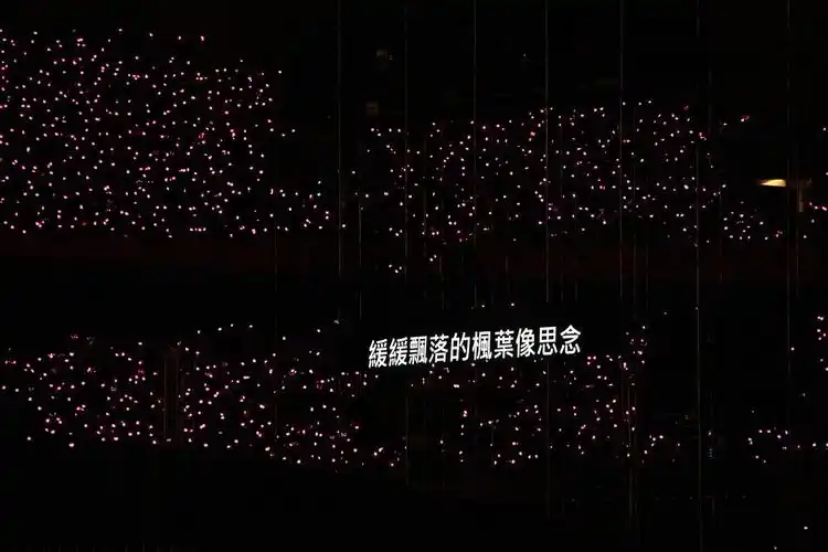 求周杰伦演唱会的歌词图提词器26更新一张