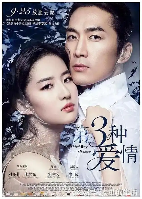 颜值巅峰期的刘亦菲没能留下一部现代剧可惜了|刘烨|夜孔雀|冯绍峰