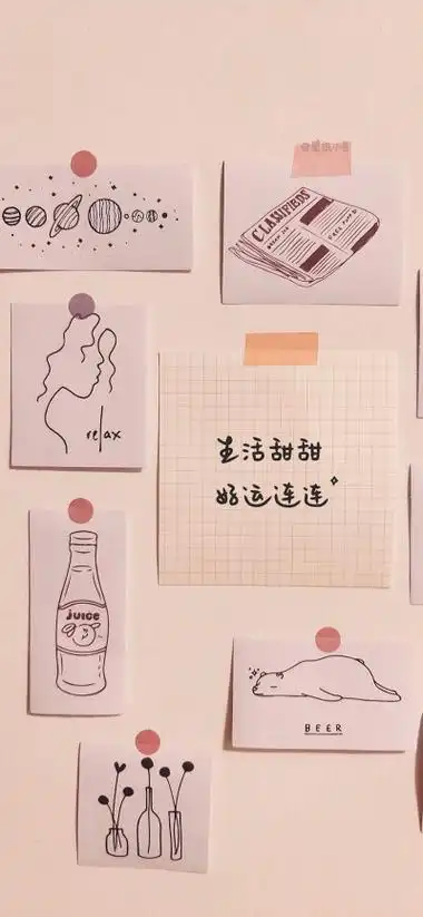 少女心壁纸 | 文字 要加油啊!