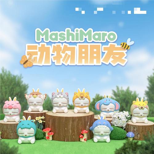 正版流氓兔动物系列摆件桌面潮流网红公仔手办卡通周边礼物送人