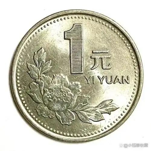 年份,换个新款水果手机不成问题,牡丹一元因其主体图案为牡丹而得名