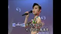 1996年发行十二大美女歌唱秀 邓琪 应付式舞台韵味十足很耐看