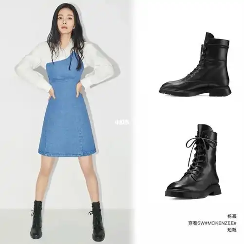 杨幂同款sw马丁靴_杨幂_马丁靴_杨幂同款_时尚_鞋靴_靴子