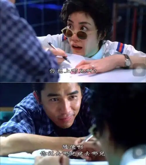 重庆森林有人在偷偷爱着你