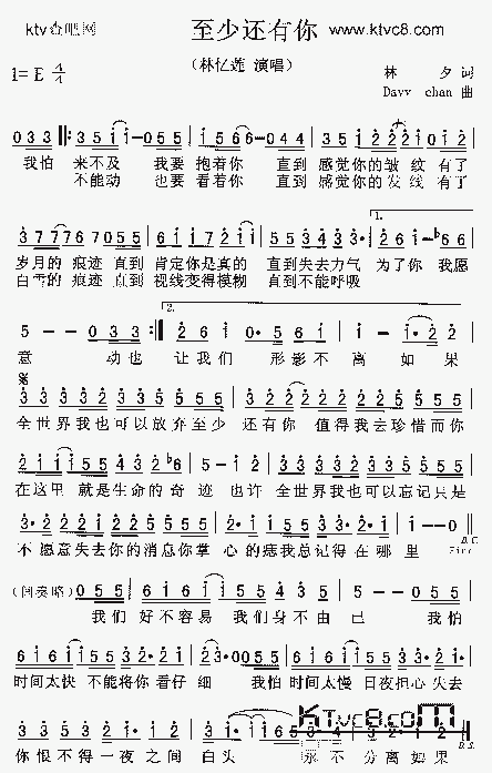 至少还有你_歌谱简谱_哆来咪123曲谱网