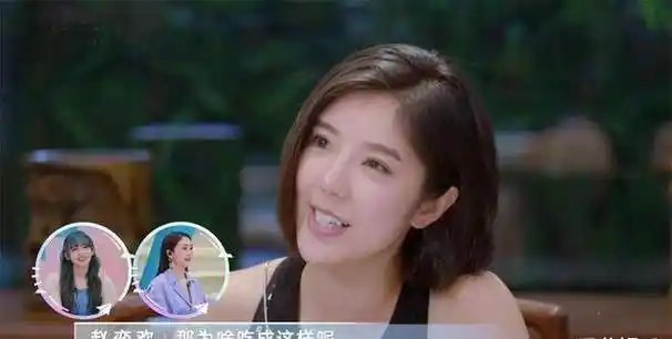 原创赵奕欢除了肉实的身材嘴竟这么毒看摄像师被训尴尬场面