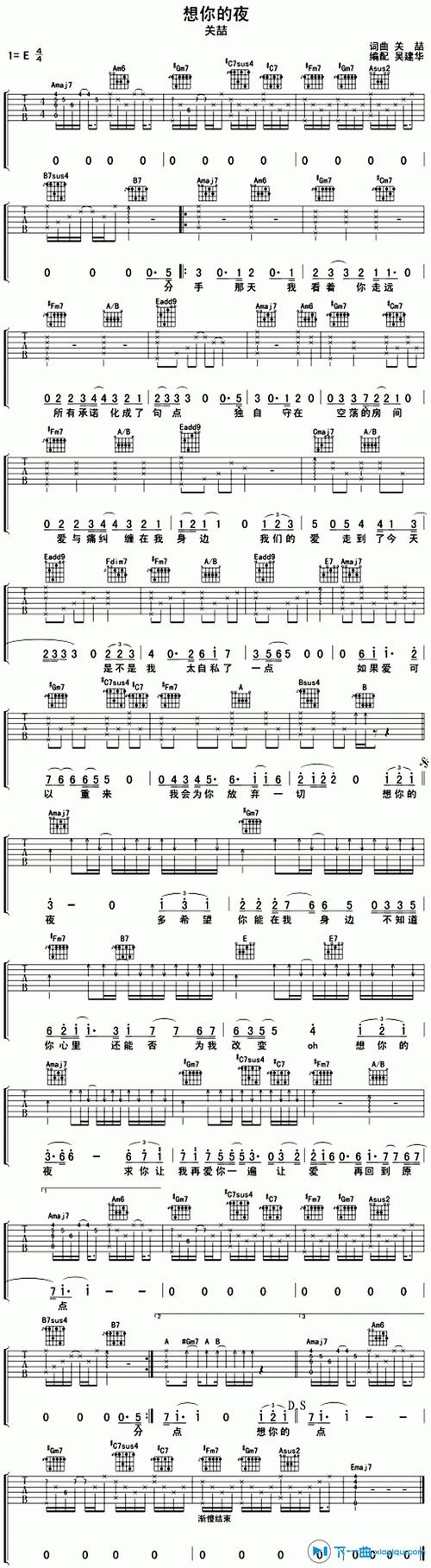 想你的夜吉他谱e调_关喆想你的夜六线谱 吉他谱