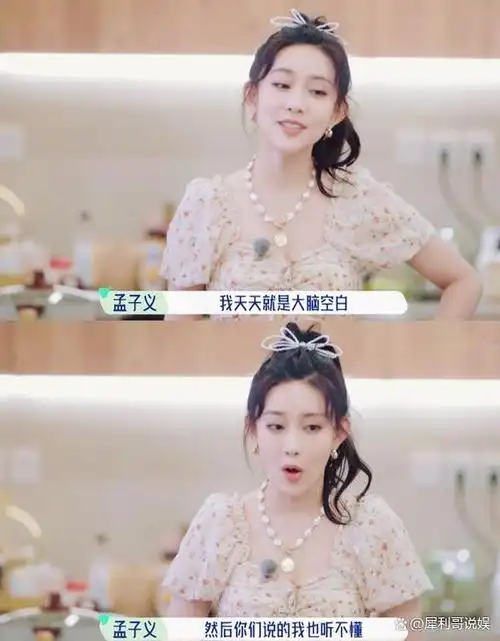 同样被全网黑有人逆风翻盘成顶流有人自毁前程令人惋惜