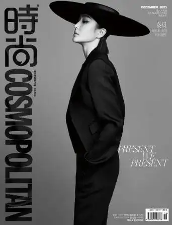 秦岚cosmo12月刊封面##秦岚一刀切短发模版
