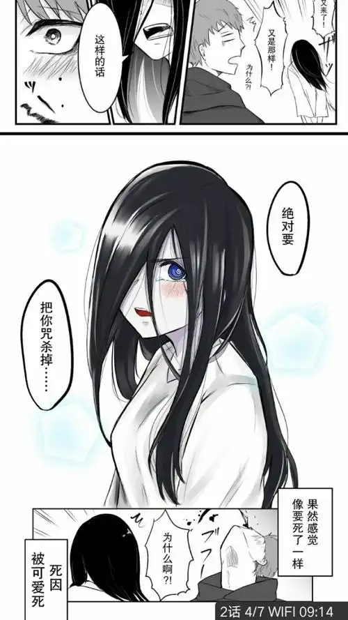 我的学生时期初中