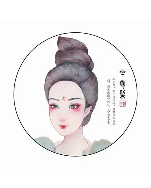 古代女子的发型种类及名称(古代女子发型演变史)(4)