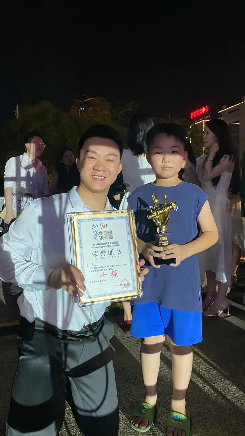 中国好声音冠军96#颁奖典礼 - 抖音