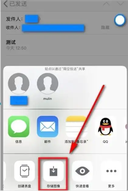 手机如何把相片缩小方法教程解答!