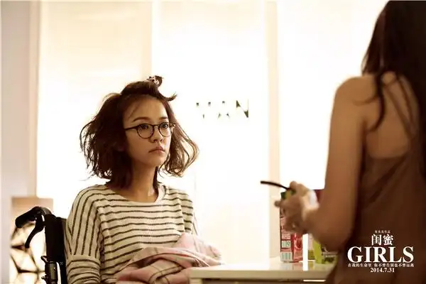 电影《闺蜜》今日上映 陈意涵诙谐表演笑哭观众