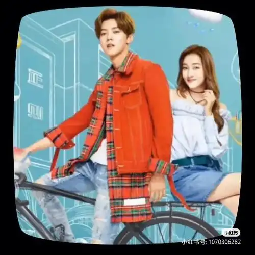 你们知道关晓彤和鹿晗的应媛口号吗