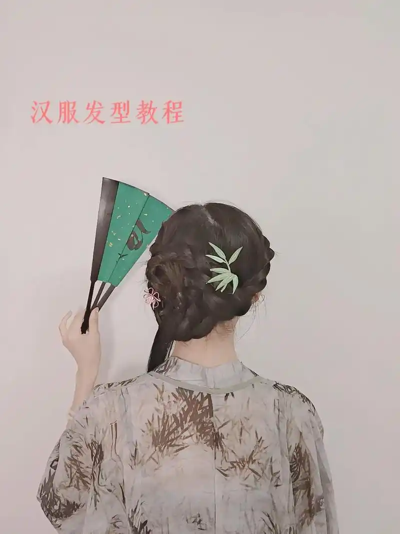 汉服发型教程(三十五)天气太热了,麻烦姐妹们说几句扎心话,降 - 抖音