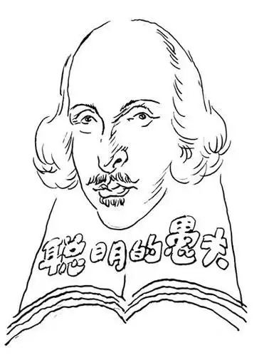 威廉莎士比亚肖像简笔画
