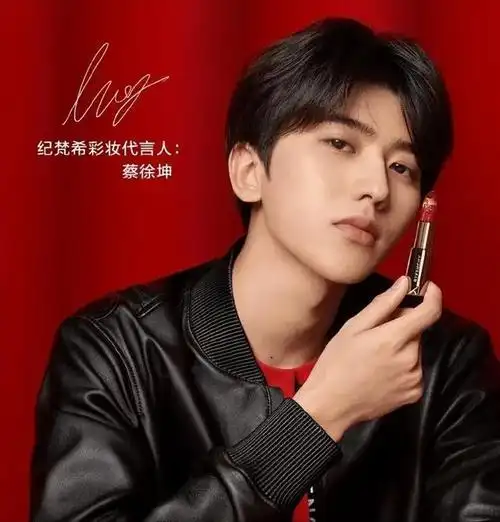 黑红代表蔡徐坤,假如塌房实锤,多个代言同时解约他会赔哭吗?
