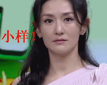 谢娜小样动眉毛淡定gif动图_动态图_表情包下载_soogif